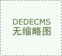 第一名四川大学华西病院现有教育部国度